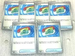 ポケカ ポケパッド 6枚セット