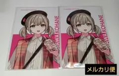 プロセカ　小豆沢こはね　エピカ　超会議