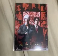 Item thumbnail for item 0b61f783-5850-47ee-a6e2-5ae189a8ee1e