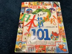 Item thumbnail for item a58938ee-6dc9-44cb-93ae-faa6bdfbe269