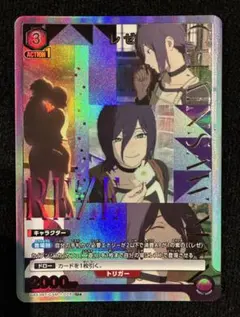 デジモンカードゲーム メルヴァモン BT26-081 パラレル SR - メルカリ
