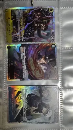 ワンピースカードゲーム 世界最強の戦士 ロキ シャンクス シキ sec sr