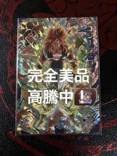 2025年最新】プレバン ドラゴンボールヒーローズ 未開封の人気