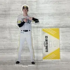 福岡ソフトバンクホークス 周東佑京 アクスタ