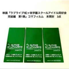 user_f561a36a様 リクエスト 2点 まとめ商品