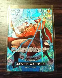 エドワード ニューゲート SP 王族の血統 白ひげ 白髭 ST15-002 SR