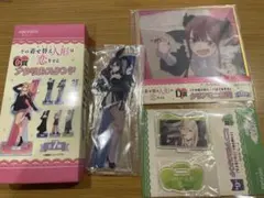 その着せ替え人形は恋をする　海夢セット