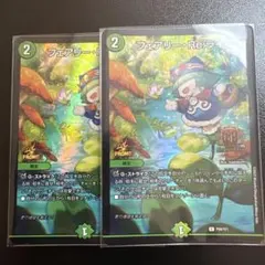 2026年最新】フェアリーライフ gpの人気アイテム - メルカリ