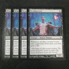 2025年最新】MTGの人気アイテム - メルカリ