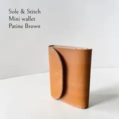 Sole&Stitch◆靴屋が作る革小物◆三つ折りミニウォレット／手染めブラウン
