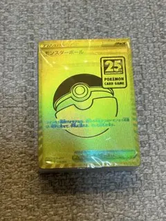 ポケモンカード モンスターボール PSA10 25周年 PSA10鑑定済〕モンスターボール(クリーチャーズ25周年記念)【-】{011/008}