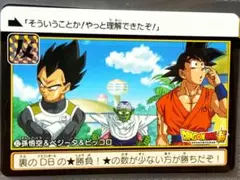 ドラゴンボールZ カードダス 本弾 337 スーパーサイヤ人孫悟空 - メルカリ