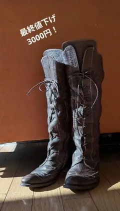 インポート　 ロングブーツ