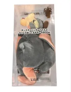 ファミマ限定 ファミリーマート モンハン モンスターハンターワイルズ ゲリョス