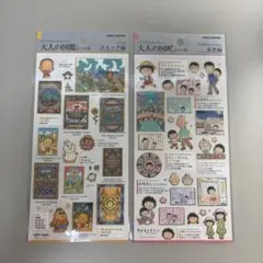 大人の図鑑シール　２枚セット　孤児孤児コミック編・ちびまる子ちゃん家族編