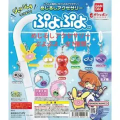 2025年最新】ぷよぷよ7の人気アイテム - メルカリ