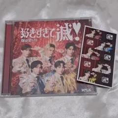 【滅衣装トレカ★VOS盤】M!LK 好きすぎて滅！ 爆裂愛してるCD トレカ付き