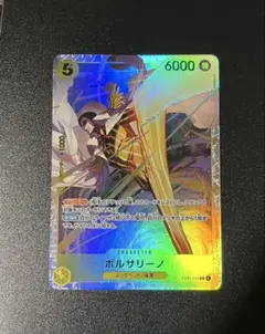 2026年最新】ボルサリーノ sr 4枚の人気アイテム - メルカリ