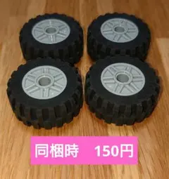とっと様 リクエスト 8点 まとめ商品