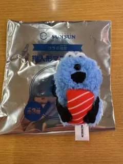 スンスン　スシローコラボ