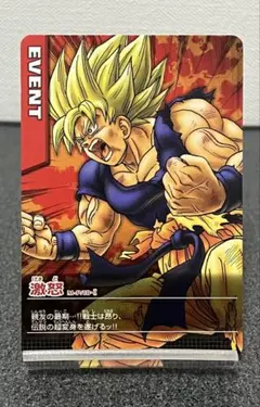 2026年最新】ドラゴンボールz1 データカードダスの人気アイテム - メルカリ