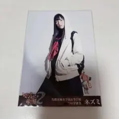 2025年最新】生写真 マジすか学園2の人気アイテム - メルカリ