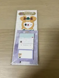 TWICE ファミマ 一番くじ