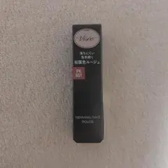 新品未開封 Visee ネンマクフェイクルージュ PK851 わがままな肉球