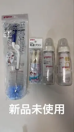 Pigeon 哺乳瓶セット 200ml 2本【ネズミちゃん様】