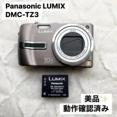 LUMIX DMC-TZ3 ブラック 全付属品付 動作確認済み Amazon | パナソニック デジタルカメラ LUMIX (ルミックス) DMC