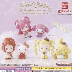 【匿名配送】サンリオ　プリキュア　プリキュア5GoGo ガチャ　コンプリート