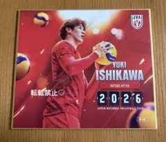 男子バレー 石川祐希 サイン入り色紙 3枚セット - メルカリ