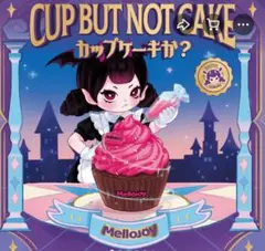 k*u様 mellojoyメロジョイスクイーズ新作カップケーキシーソルトアイシン
