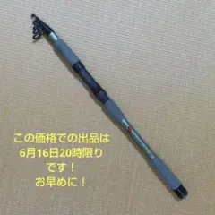 2026年最新】リョービロッドの人気アイテム - メルカリ