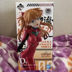 新世紀エヴァンゲリオン 一番くじD賞アスカ・ラングレー フィギュア　1番くじ