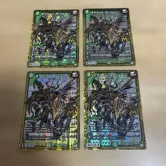真聖霊王 ネオアルカディアス 秘 シク シークレット 4枚セット - メルカリ