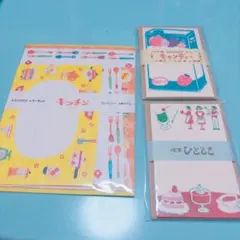 レトロ日記　レターセット　　3点