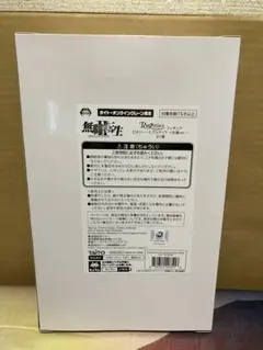【開封済み】ロキシー 水着 タイクレ フィギュア 無職転生