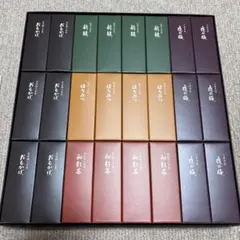 とらや 小形羊羹 詰め合わせ ギフトのサムネイル