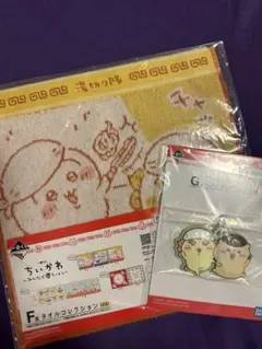 Item thumbnail for item 58f7461d-f4fe-4e62-9c0a-7fe7c25958d2