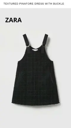 ツイードサロペット