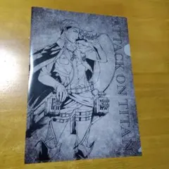 6848 進撃の巨人 エルヴィン 　Ａ−４クリアファイル
