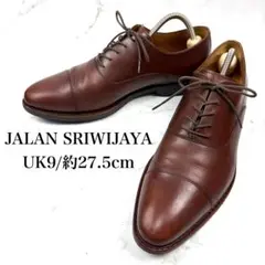 美品✨ ジャランスリワヤ ストレートチップ 9 UK9 茶 ダイナイトのサムネイル