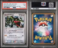 2026年最新】psa7 ポケモンカードの人気アイテム - メルカリ