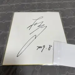 激レア 嵐 松本潤 直筆サイン色紙 | Mercari