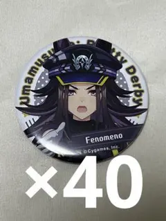 2026年最新】ウマ娘 フェノーメノの人気アイテム - メルカリ