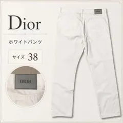 DIOR メンズ ホワイトデニムパンツ サイズ38のサムネイル