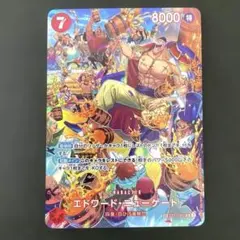 エドワード ニューゲート SP 王族の血統 白ひげ 白髭 ST15-002 SR