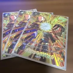 ドラゴンボールフュージョンワールド 人造人間18号 FB01-014 パラレル