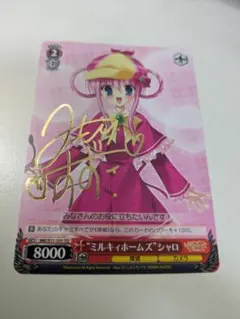 シークレットサンタ シャロ ssp サイン ごちうさ　ピンク ヴァイスシュヴァルツ 